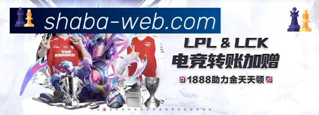 沙巴体育平台生态图