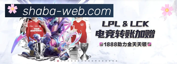 企业概况