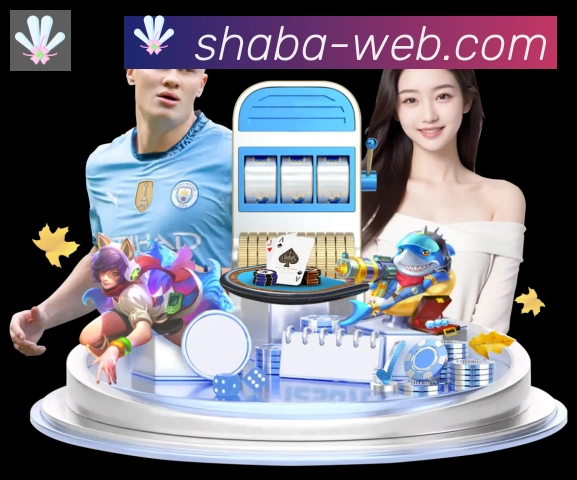 沙巴体育全站App